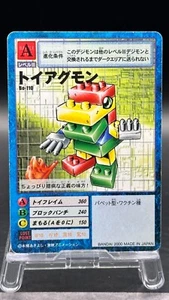 ToyAgumon Digimon Card Game 2000 Bandai Common Japanese Bo-110 - Picture 1 of 5