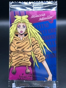 Miuccia JOJO'S BIZARRE ADVENTURE Wafer Card TCG BANDAI JAPAN No.13 F/S - Picture 1 of 12