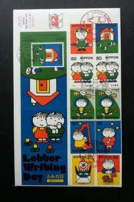 [SJ] Japan Letter Writing Day 2000 Animation Cartoon Manga Postal Service (FDC) - Image 1 of 4