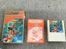 SEGA Double Target Cynthia no Nemuri G-1314 Sega Mark III Japan Import