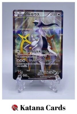 EX/NM Pokemon Cards Arceus Rare (R) 024/027 CP2 Japanese - Image 1 of 4