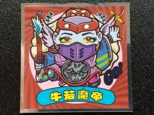 Pegatinas Bikkuriman un ángel convertido en diablo nº20 Ushiwaka Matei - Imagen 1 de 2