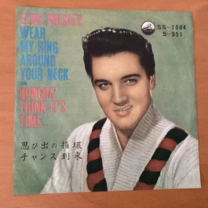 ELVIS PRESLEY WEAR MY RING AROUND YOUR NECK JAPAN 7 INCH SS-1084 - Picture 1 of 4