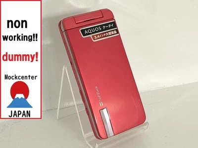 【dummy!】 SHARP AQUOS 943SH（color red） softbank-japan non-working cellphone - Image 1 of 4