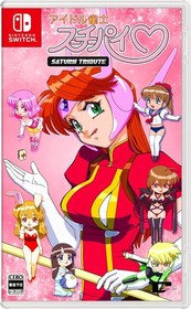 Idol Mahjong Player Succi Pie Saturn Tribute [Pre-order Bonus] - Switch