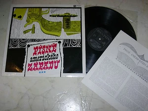 Pisne Americkeho Zapadu Czech Country Sampler 1969 - Picture 1 of 2