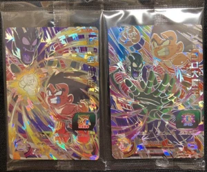 Super Dragon Ball Heroes abs-07 Son Goku abs-08 king Piccolo Set ungeöffnet - Bild 1 von 4