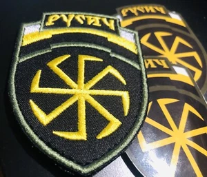 RUSSIAN MILITARY PATCH RUSICH GROUP SOFTAIR MORALE TOPPA RUSSIA SPECIAL FORCES - Picture 1 of 4