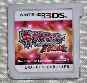 Nintendo 3DS Pokemon Omega Ruby Japanese Game software cartridge only - Picture 1 of 1