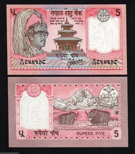 NEPAL 5 RUPEES P-30 B 1987 X 100 Pcs Lot BUNDLE KING YAK EVEREST UNC NEPALI NOTE - Picture 1 of 6