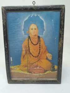 Vintage Druck des hinduistischen Heiligen Shri Narsingh Saraswati Swami Maharaj Rahmen 11 x 8" - Bild 1 von 6