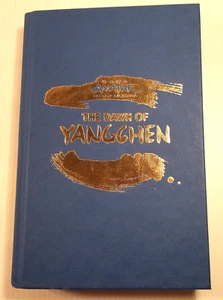 Avatar the dawn of Yangchen by F.C. Yee - Picture 1 of 5