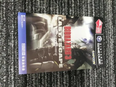 NINTENDO Fire Emblem: Path of Radiance GameCube software - Image 1 of 4