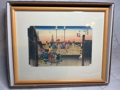 Japanese Framed Art Print -Utagawa Hiroshige "Nihonbashi" (Tokyo)" - Image 1 of 4