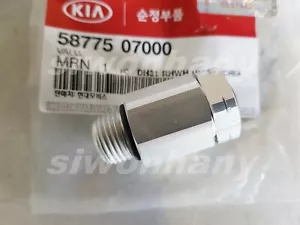 OEM KIA Brake Master Cylinder Valve KIA Picanto Morning 2004-2010 #5877507000 - Picture 1 of 4