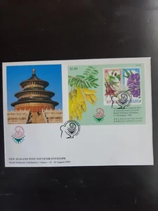 New Zealand Native Flower China Exhibition 1999 Flora Plant (FDC) - Picture 1 of 1