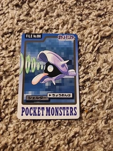 Pokemon Carddass Card Shellder File No.90 Bandai Pocket Monsters 1997 Japan - Picture 1 of 10