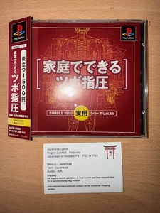 Simple 1500 Jitsuyou Series Vol. 11  - Japanese NTSC-J PS1 Playstation 1 - Picture 1 of 2