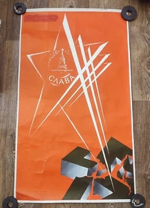 Antifascism original vintage Soviet poster 1974 - Picture 1 of 5