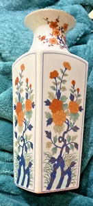 Andrea Sadek Japanese Hand Painted Porcelain Vase #8799 - Picture 1 of 4