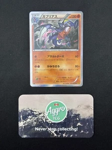 Garchomp - 051/080 Pokemon Japanese XY9 Holo Rare Near Mint NM - Bild 1 von 1