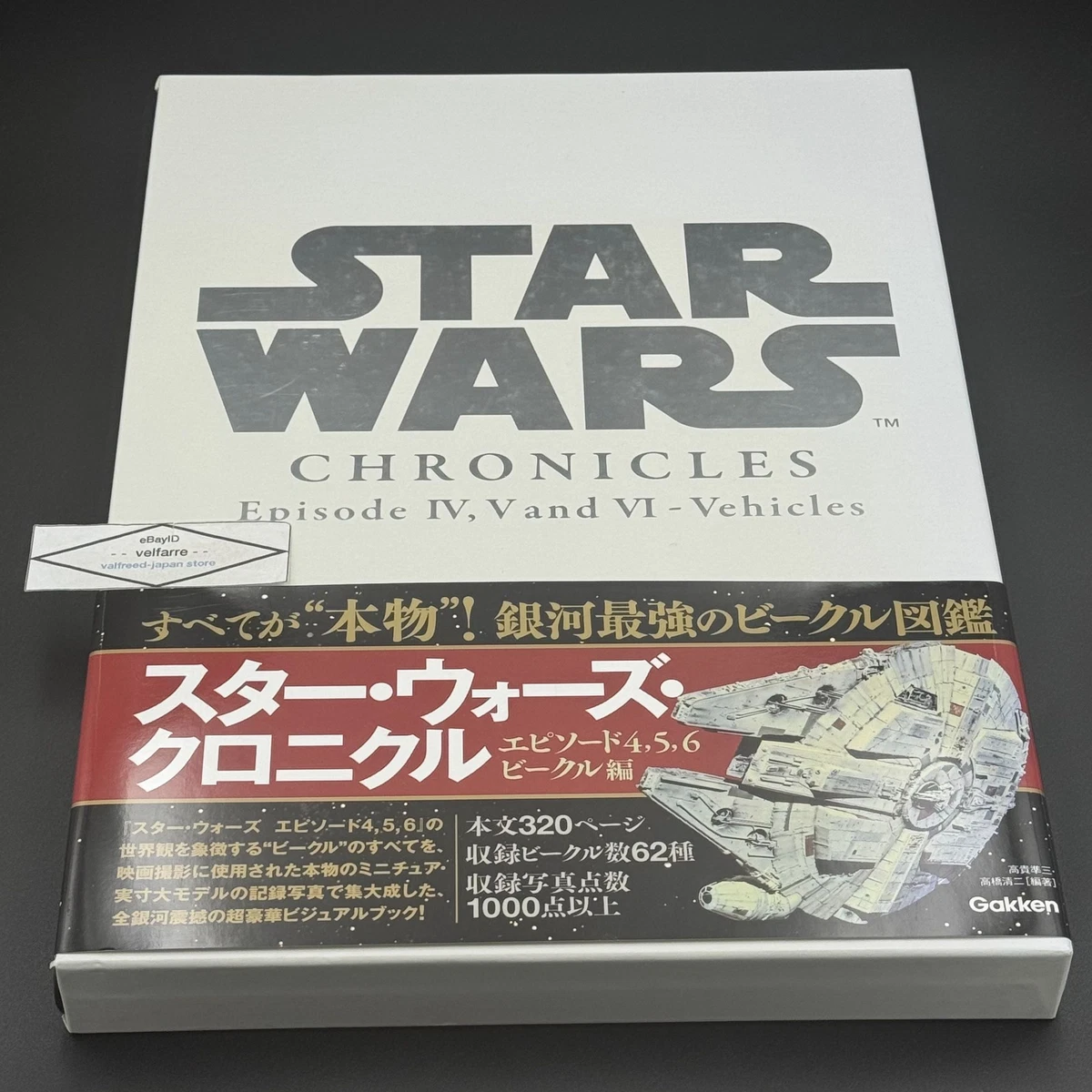 star wars chronicles products for sale | eBay