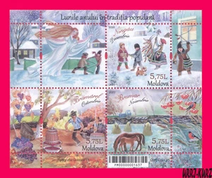 MOLDAVIA 2020 Meses de Cultura en Tradición Popular (IV) s-s Estampillada sin montar o nunca montada - Imagen 1 de 1