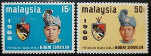 MALAYSIA ( NEGERI SEMBILAN ) 1968 INSTAL. OF YDPB MNH OG FRESH - Picture 1 of 2
