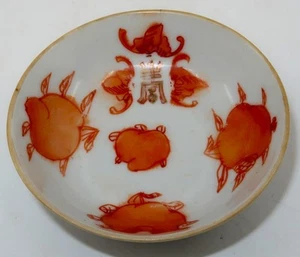 Antique Iron Red Chinese Qing Guangxu Longevity & Good Wishes Small Dish, 3 1/4" - Picture 1 of 4