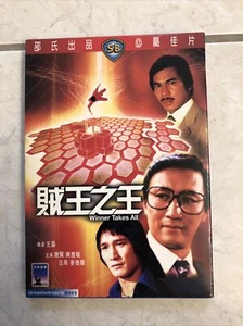 Winner Takes All - Shaw Brothers HK IVL Chen Kwan Tai Patrick Tse Slipcase - Bild 1 von 5