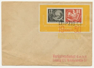 DDR Debria Block 7 gestempelt auf Umschlag Sonderstempel - Picture 1 of 1