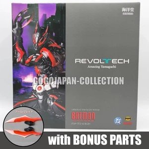 KAIYODO AMAZING YAMAGUCHI BATMAN BEYOND FIGURE with BONUS PARTS - Picture 1 of 17