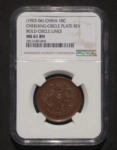 1903-06 China Chekiang 10 Cash Circle Plate Rev. Bold Circle Lines NGC MS61BN - Picture 1 of 4