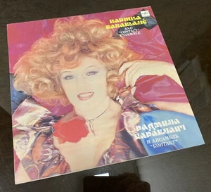 Vinyl Record - RADMILA KARAKLAJIC and "CONTACT" ENSEMBLE, 1983's - Picture 1 of 11