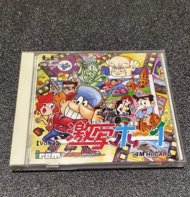GEKISHA BOY PC Engine Hu KARTE Japan Import Kostenloser Versand FedEx DHL get... - Bild 1 von 4
