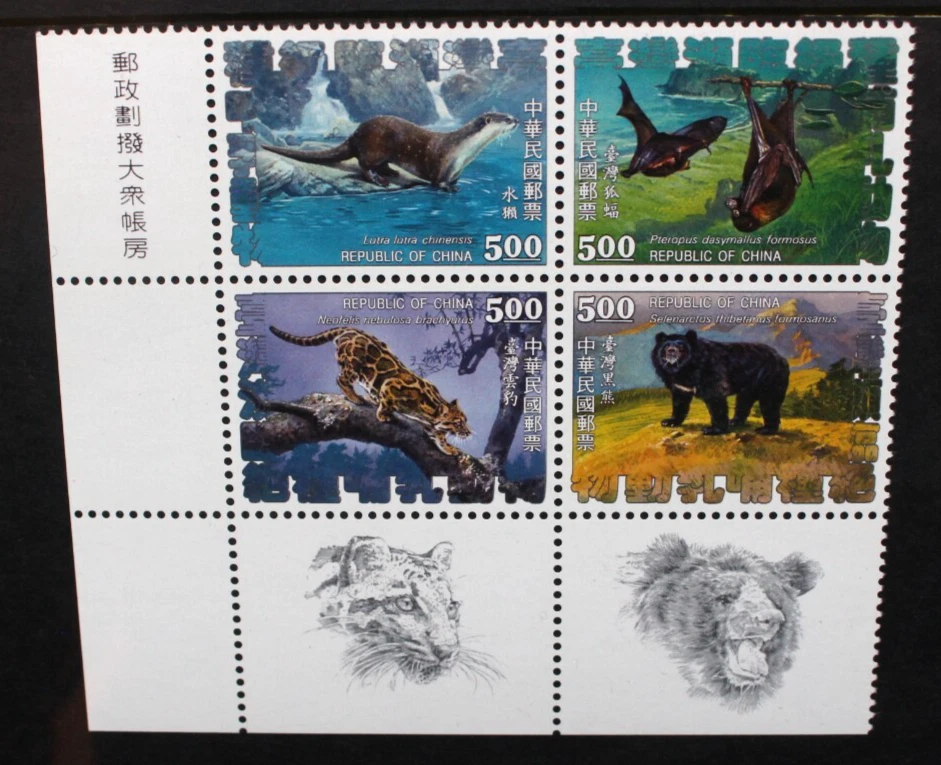 CHINA TAIWAN 1992 Mammals: Otter Flying Fox Leopard. Block of 4 MNH SG2092/2095 - Image 1 of 1