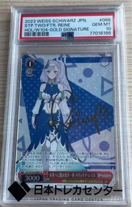 PSA 10 Pavolia Reine hololive vol.2 HOL/W104-088SP Weiss Schwarz Signed 2023 JPN - Picture 1 of 10