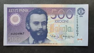 ESTONIA 500 krooni 1994, UNC, P-80, RARE - Picture 1 of 7
