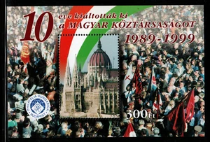 HUNGARY -1999.Commem. Sheet - 10th anniversary of the Hungarian Republic - Picture 1 of 1