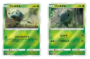 Pokemon card SMP2 001,002/024 Bulbasaur set Detective Pikachu Japanese - Picture 1 of 1