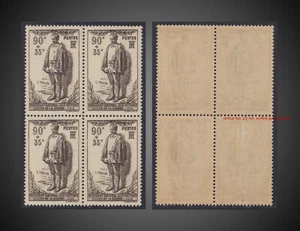 1939 FRANCE SURTAX MONUMENT CIVILIAN VICTIMS WWI MNH BLOCK 4 SCT.B80 Y 420 - Picture 1 of 1
