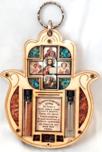 Eastern Orthodox Christianity Home Blessing Hamsa by Matiel Holy Land Israel - Picture 1 of 2