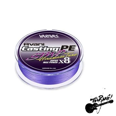 Avani Casting SMP PE x8 Trenza - Hiramasa Tune (90 lb (PE6) 300m) Foto 1 de 3