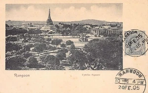MYANMAR Burma - RANGOON - Fytche Square - Publ. unknown - Picture 1 of 2