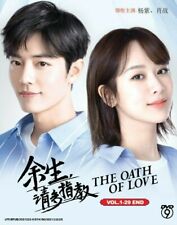 DVD The Oath of Love 余生, 请多指教 Vol.1-29 END English Subtitle All region FREESHIP