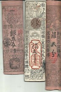 JAPAN LOT 3 DIFFERENT NOTES 1 SILVER MONME HANSATSU. XVIII CENTURY. 9RW 02SET