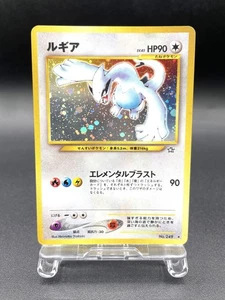 Lugia Neo Genesis No.249 Moderately Played Japanese Pokemon Card #7 - Picture 1 of 22