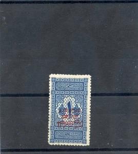 SAUDI ARABIEN (HEJAZ) SC LJ24a (MI P17var) ** F-VF NH INVERTED OPT 150 $   - Bild 1 von 1