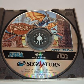 Sega Saturn Panzer Dragoon Software