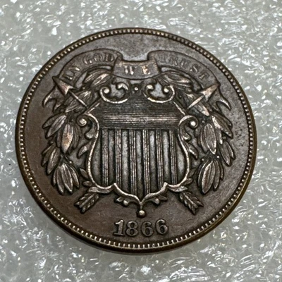 1866 Two Cent Piece 2c AU Brown - Image 1 of 4